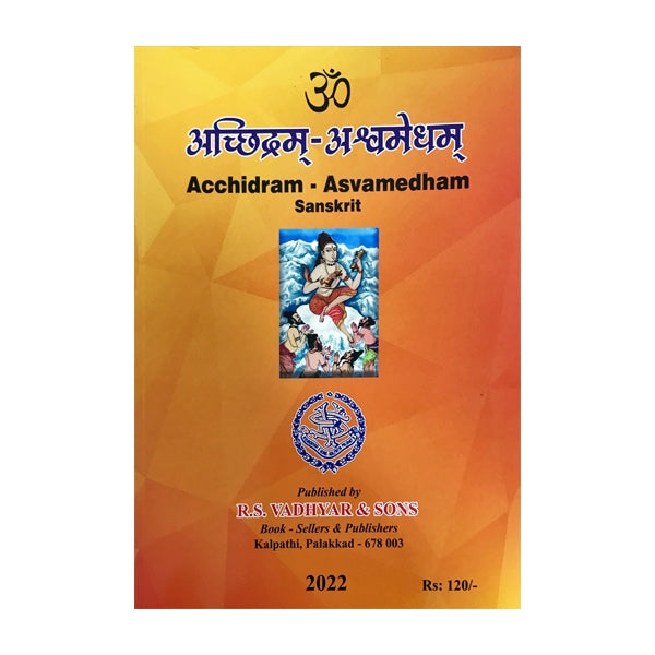 Acchidram-Asvamedham - Sanskrit