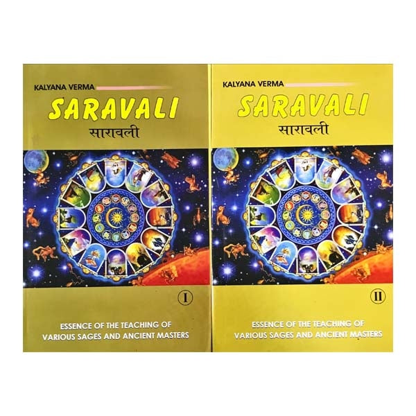 Saravali - 2 Volumes Set - English - Sanskrit | by Kalyana Verma/ Astrology Book