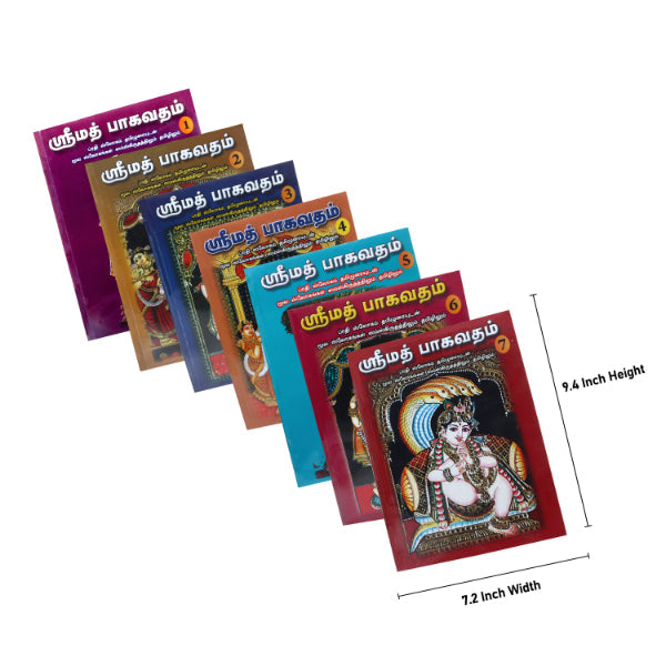 Srimad Bhagavatam ( 7 Vols Set ) - Sanskrit - Tamil