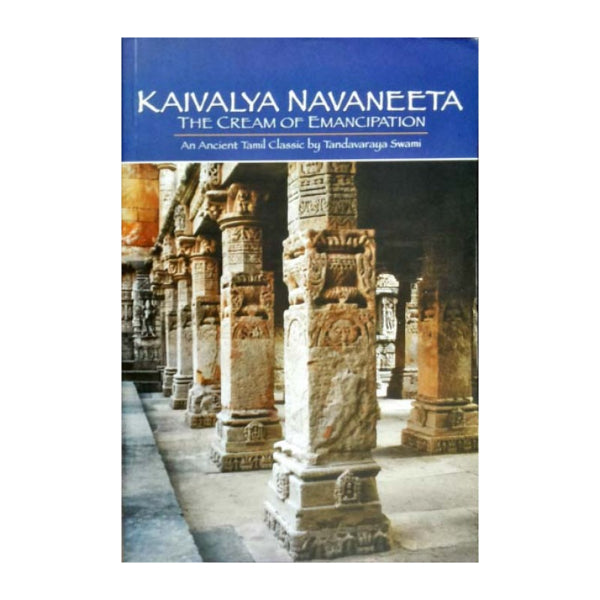 Kaivalya Navaneeta - English
