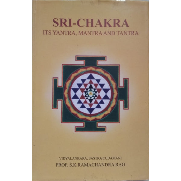 Sri Chakra - Its Yantra, Mantra And Tantra - English | by S. K. Ramachandrarao/ Mantra Book