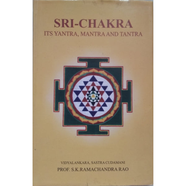 Sri Chakra