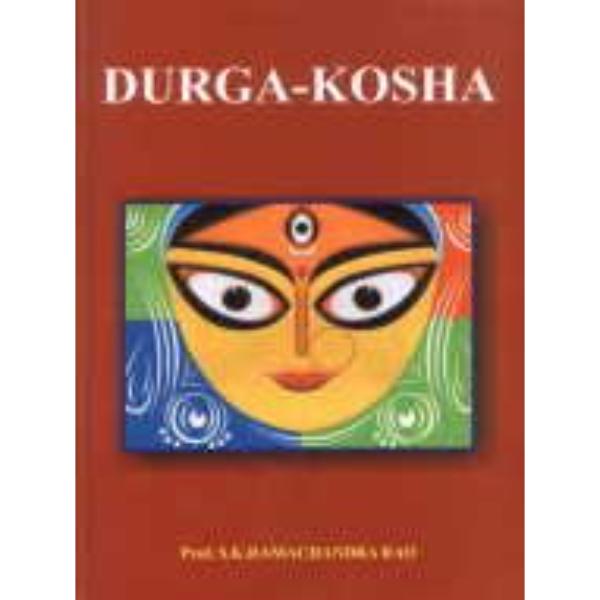 Durga -Kosha .