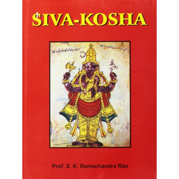 Siva - Kosha - 2 Volumes Set - English | by S. K. Ramachandra Rao/ Hindu Stotra Book