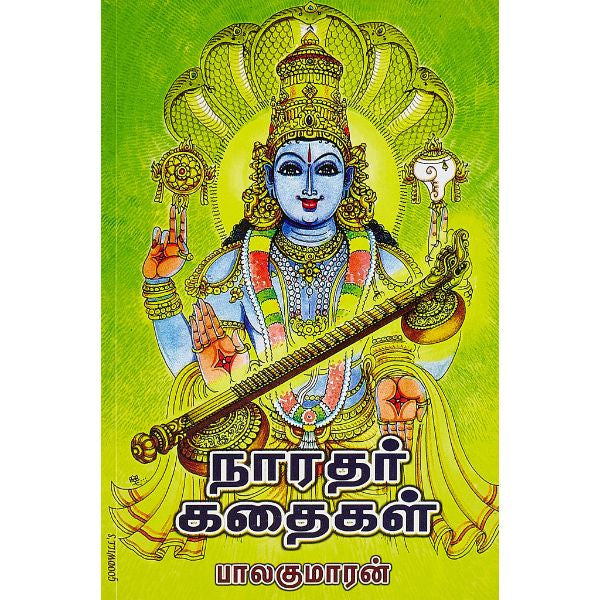 Narathar Kathaigal - Tamil | by Balakumaran/ Fictional Book