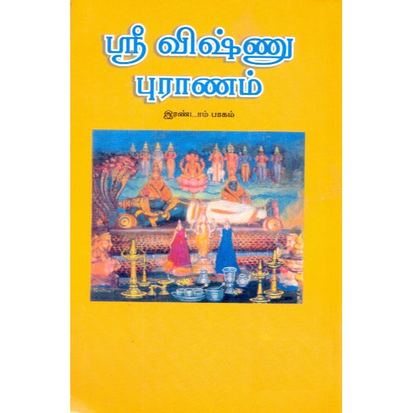 Sri Vishnu Puranam (2 Vols Set)