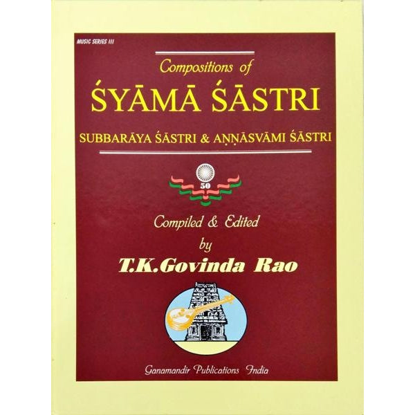 Compositions Of Syama Sastri