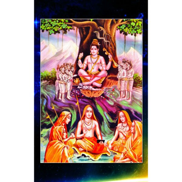 Jagath Guru Adi Sankarar Vazhmum Vakkum - Tamil