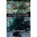 Maathorupagan - Tamil | by Perumal Murugan/ Fictional Book - Fiction & Stories
