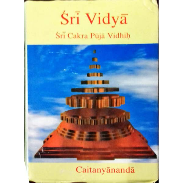 Sri Vidhya Sri Chakra Pooja Vithih English