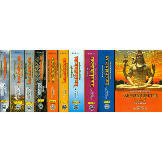 Skanda Mahapuranam 10 Vol Set - Sanskrit - Epic & Purana