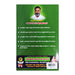 Natchathira Kamadhenu - Tamil - Astrology, Numerology & Palmistry