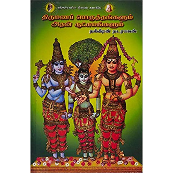 Thirumana Poruthangalum Athan Sootchuman - Tamil