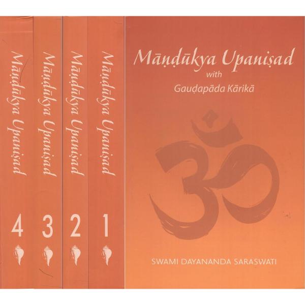 Mandukya Upanisad With Gaudapada Karika (4 Vols Set)- English