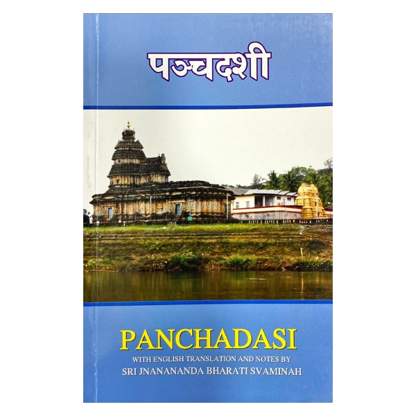 Panchadasi