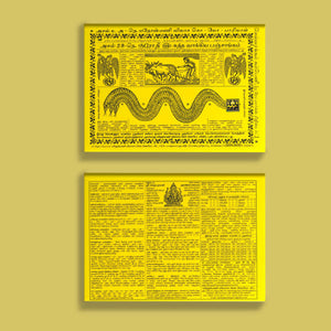 Giri - Pambu Panchangam | Astrology Book | Horoscope Book — Giri ...